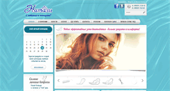 Desktop Screenshot of hygiene-service.ru