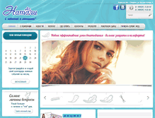 Tablet Screenshot of hygiene-service.ru